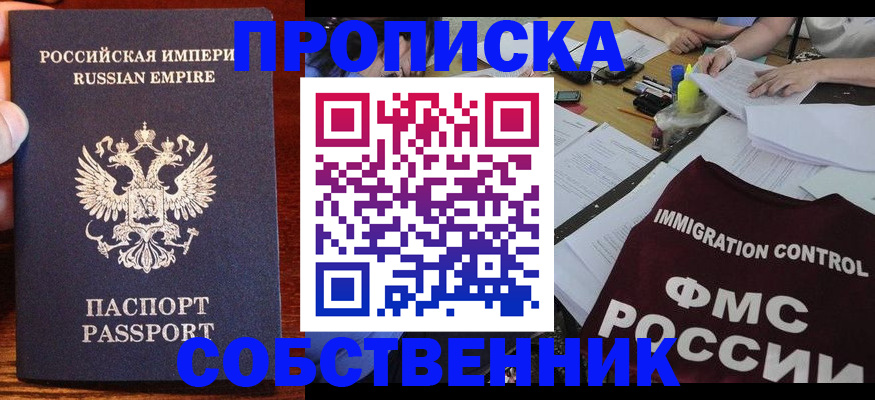 форма 3 в Владивостоке